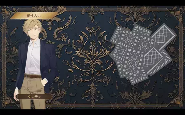 「旅人のヤバすぎる実話がゲームに　育成ノベル「旅人物語」Web体験版が配信開始」の画像