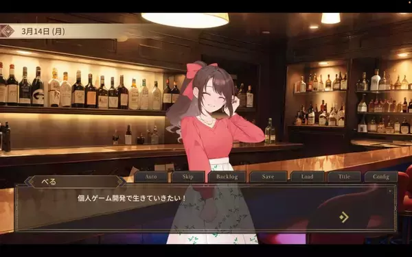 「旅人のヤバすぎる実話がゲームに　育成ノベル「旅人物語」Web体験版が配信開始」の画像