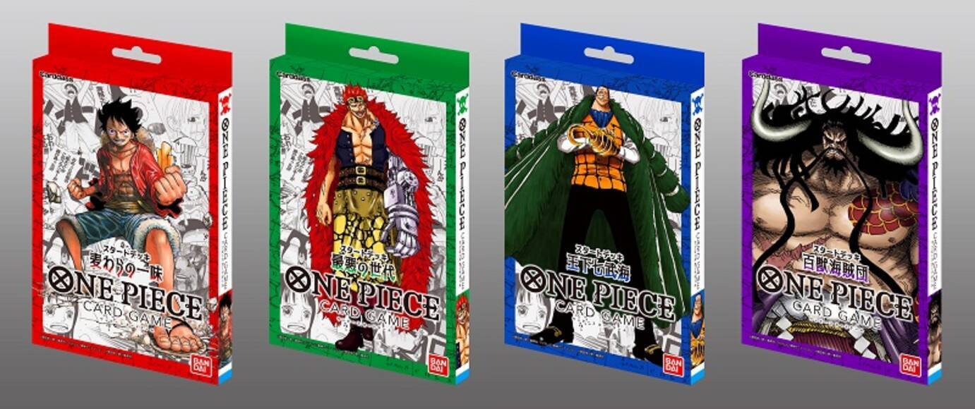 トレカ One Pieceカードゲーム 発売 大会や世界展開も 22年3月8日 エキサイトニュース