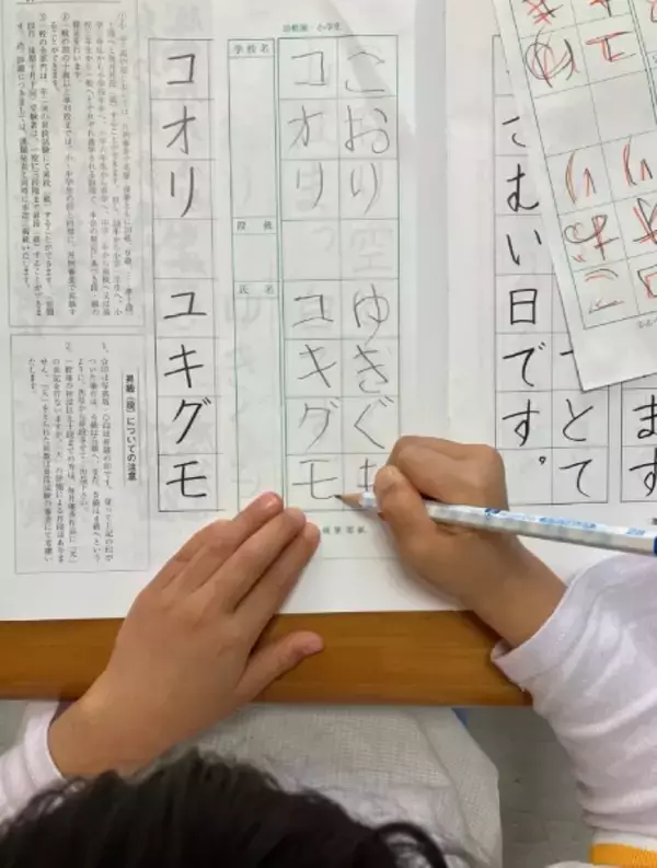 「「1億点」獲得！硬筆教室で年長娘が叩き出した超高得点にほっこり」の画像