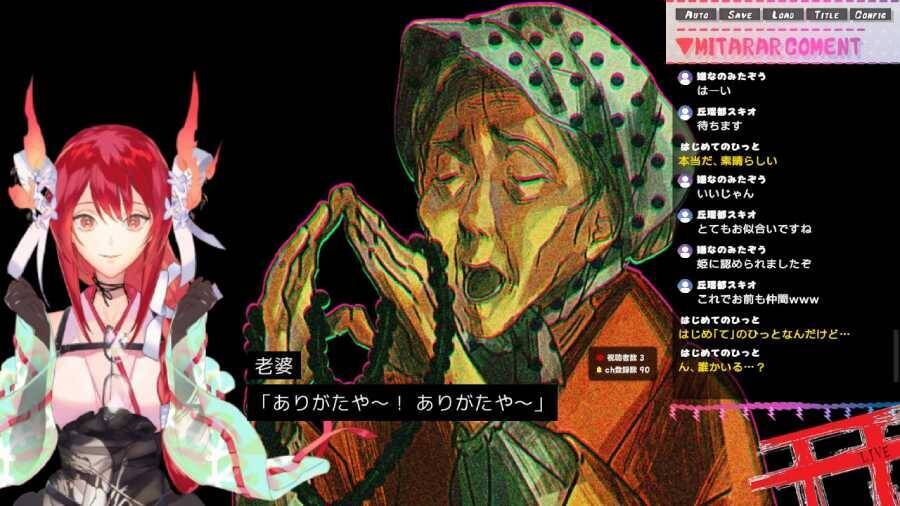 VTuber配信を見守るホラー「多々狸ミタコの因習村配信ZP」Switch版登場　コメント欄が恐怖の舞台に