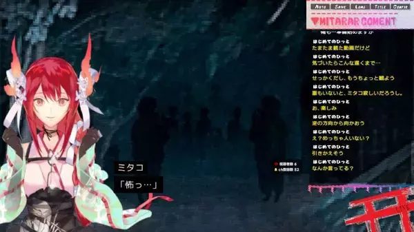 「VTuber配信を見守るホラー「多々狸ミタコの因習村配信ZP」Switch版登場　コメント欄が恐怖の舞台に」の画像