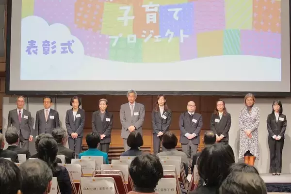 「「未来を強くする子育てプロジェクト」表彰式開催　12組の団体と10名の女性研究者が受賞」の画像