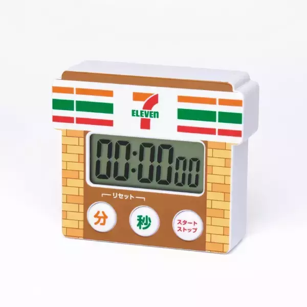 パワーアップした「セブン‐イレブン 福袋 2026」　予約受付が11月18日開始