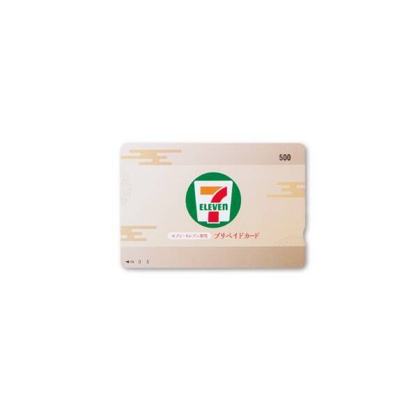 パワーアップした「セブン‐イレブン 福袋 2026」　予約受付が11月18日開始