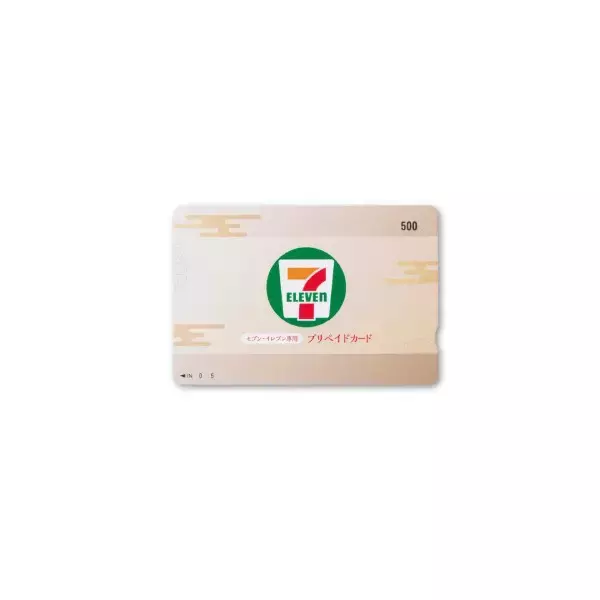 「パワーアップした「セブン‐イレブン 福袋 2026」　予約受付が11月18日開始」の画像