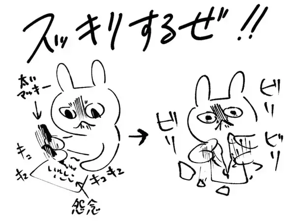 ストレスが溜まったら「怨念を書き殴って破く」　Xで話題の発散法を試してみた