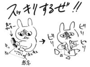 ストレスが溜まったら「怨念を書き殴って破く」　Xで話題の発散法を試してみた