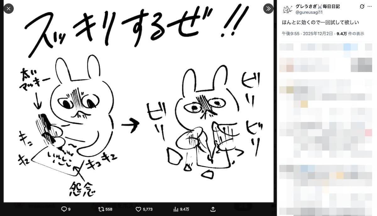 ストレスが溜まったら「怨念を書き殴って破く」　Xで話題の発散法を試してみた