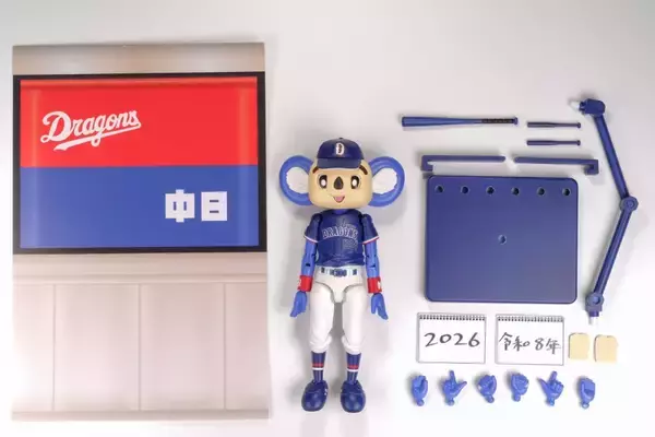 「中日ドラゴンズ「ドアラ」のプラモデルにビジターVer.が新たに登場　組み立てるだけで様々なポーズが再現可能」の画像