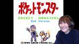 「サトシ役・松本梨香が「ポケモン 赤」初ゲーム実況　ヒトカゲたちとの思い出に涙腺崩壊」の画像1