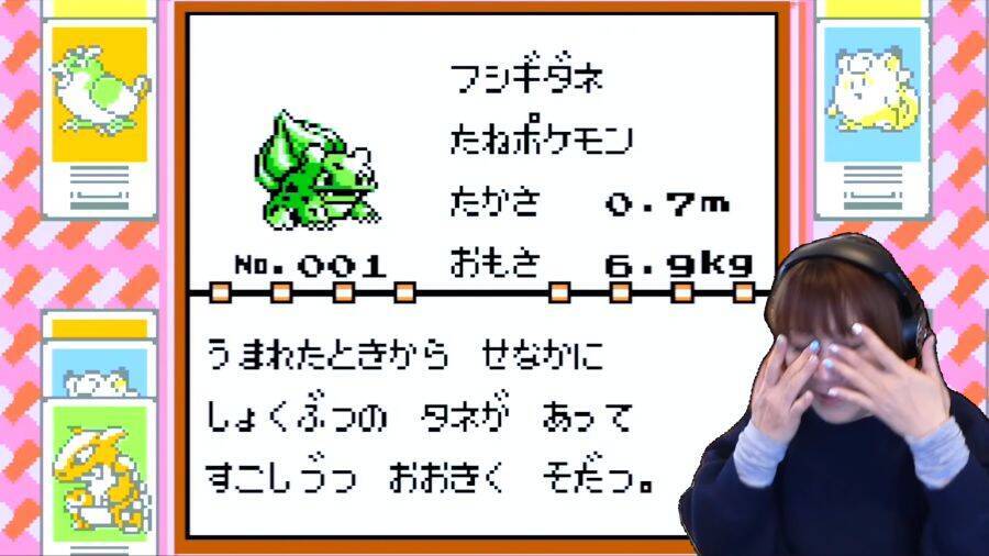 サトシ役・松本梨香が「ポケモン 赤」初ゲーム実況　ヒトカゲたちとの思い出に涙腺崩壊