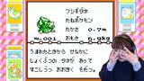 「サトシ役・松本梨香が「ポケモン 赤」初ゲーム実況　ヒトカゲたちとの思い出に涙腺崩壊」の画像2