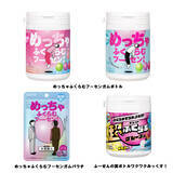 「ロッテ、「めっちゃふくらむフーセンガムボトル」など3品目を自主回収」の画像1