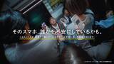 「車内で「撮られてるかも？」の不安、4人に1人が経験　山寺宏一が“スマホ”を熱演するソフトバンク新動画公開」の画像4