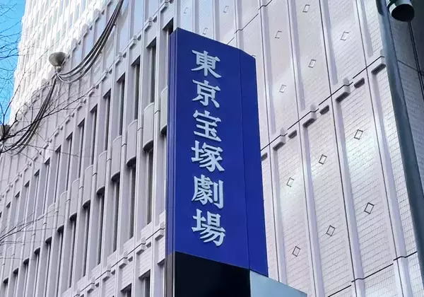 宝塚宙組「PRINCE OF LEGEND」、25日の東京公演が急きょ中止