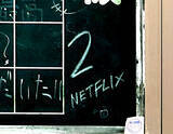 「もしかして「シティーハンター2」決定？　新宿に「XYZ」出現、Netflixのクイズも解いたら色々見えてきた」の画像7