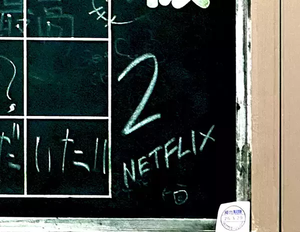 「もしかして「シティーハンター2」決定？　新宿に「XYZ」出現、Netflixのクイズも解いたら色々見えてきた」の画像