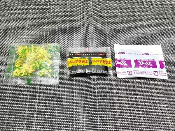 「“すっぱいペヤング”が爆誕！？超大盛りハーフ＆ハーフシリーズ最新作を実食」の画像