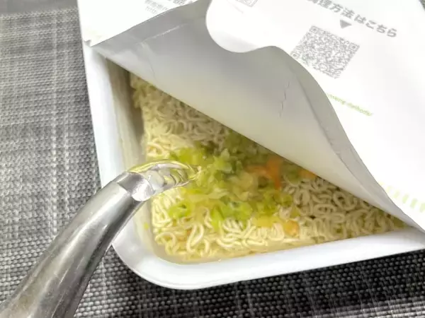 「“すっぱいペヤング”が爆誕！？超大盛りハーフ＆ハーフシリーズ最新作を実食」の画像