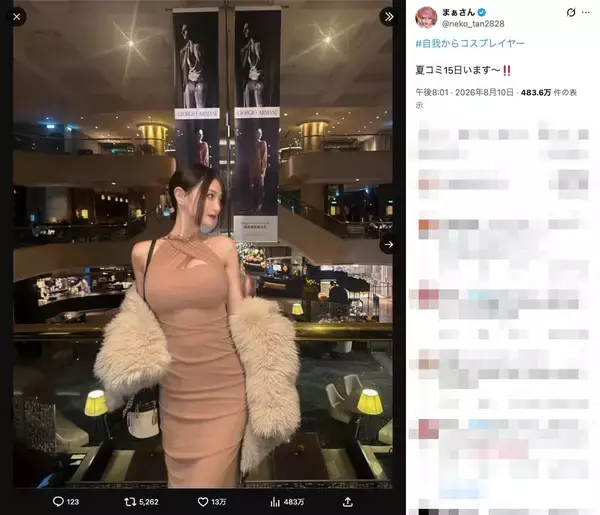 美女レイヤーが「ちいかわ」に挑戦した結果　衝撃のビフォーアフターに「どうしてこうなった」