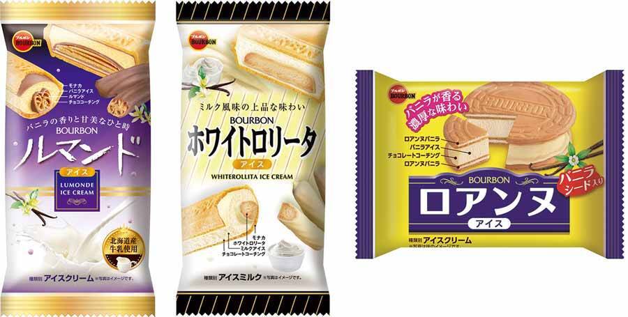 やわらかグミとアイスの出会い　ブルボン「グミーツイタリアングレープ味」登場