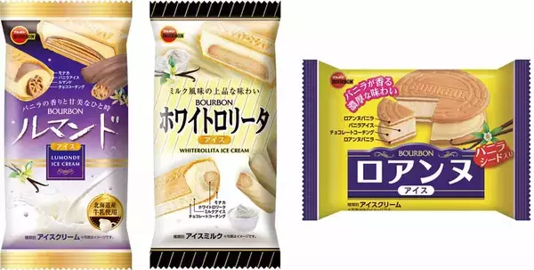 「やわらかグミとアイスの出会い　ブルボン「グミーツイタリアングレープ味」登場」の画像