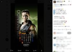 20世紀スタジオ公式Xが「コマンドー」壁紙を配布　リプ欄が訓練された隊員たちの大喜利会場に