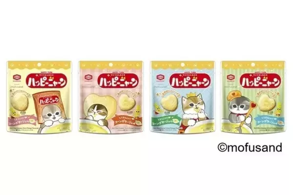 ファミマ限定、「ハッピーニャーン」コンポタ味発売　mofusand×ハッピーターンコラボ