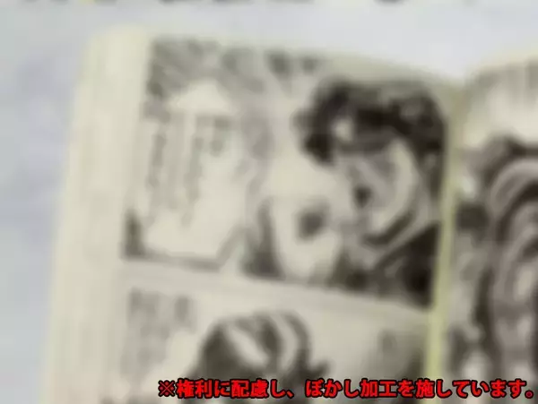 「豆ガシャ本「ジョジョの奇妙な冒険」実物レビュー　極小サイズで各部の始まりを収録」の画像