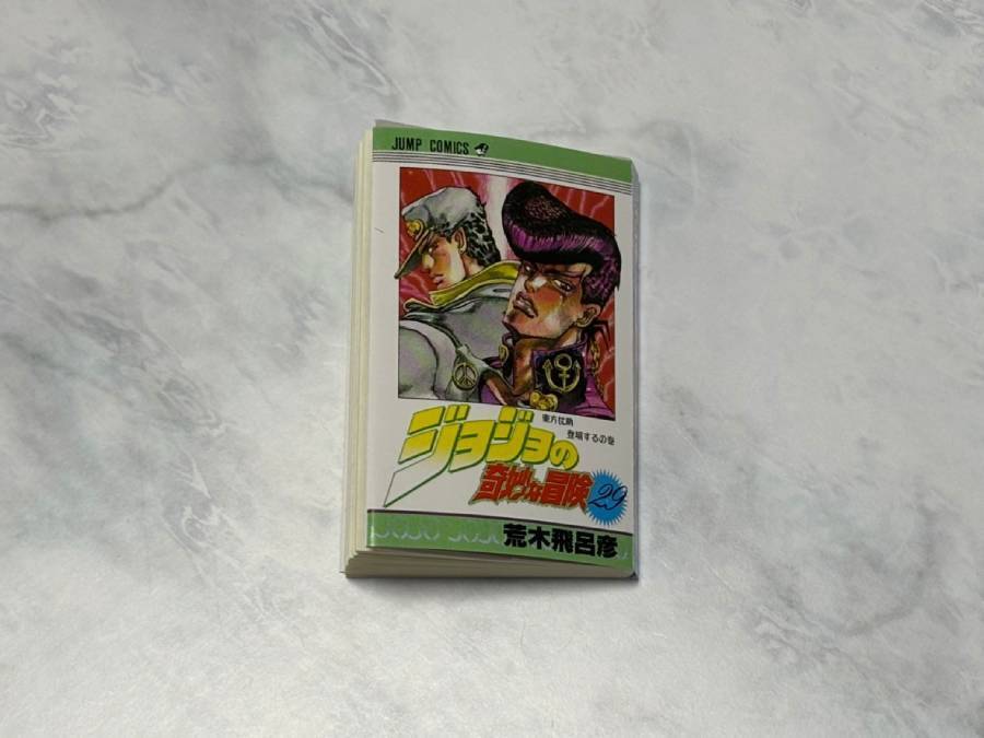 豆ガシャ本「ジョジョの奇妙な冒険」実物レビュー　極小サイズで各部の始まりを収録