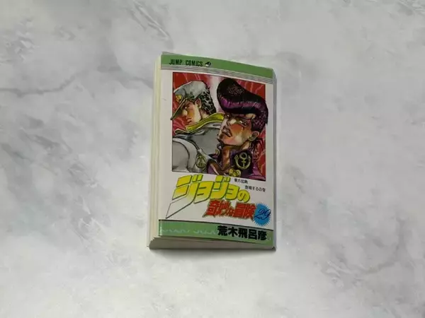 「豆ガシャ本「ジョジョの奇妙な冒険」実物レビュー　極小サイズで各部の始まりを収録」の画像
