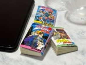 豆ガシャ本「ジョジョの奇妙な冒険」実物レビュー　極小サイズで各部の始まりを収録