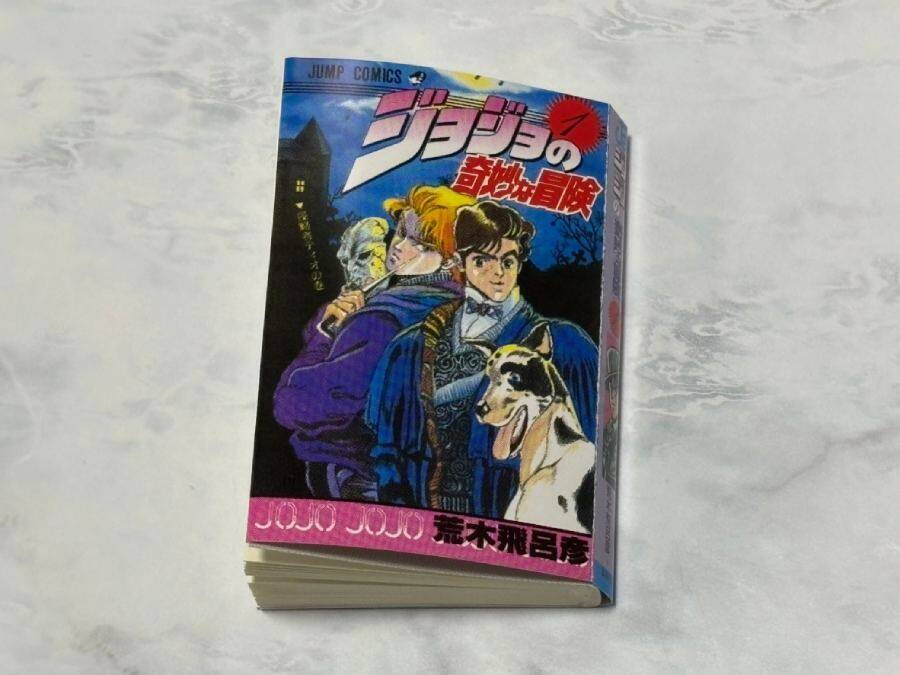 豆ガシャ本「ジョジョの奇妙な冒険」実物レビュー　極小サイズで各部の始まりを収録