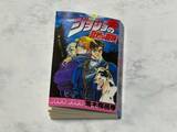 「豆ガシャ本「ジョジョの奇妙な冒険」実物レビュー　極小サイズで各部の始まりを収録」の画像7