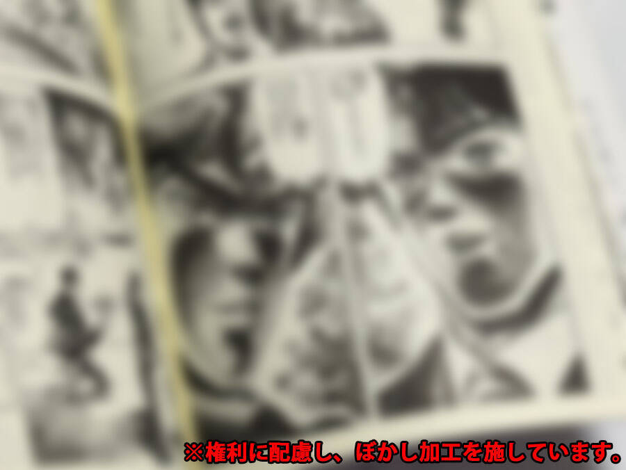 豆ガシャ本「ジョジョの奇妙な冒険」実物レビュー　極小サイズで各部の始まりを収録