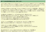 「運営者の終活で老舗CGIサイトが終了へ　1995年開設「CGI RESCUE」、2026年3月に幕」の画像2