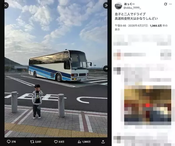 「背景の大型バス、実は自家用です　“マイバス”オーナーの暮らしに反響」の画像