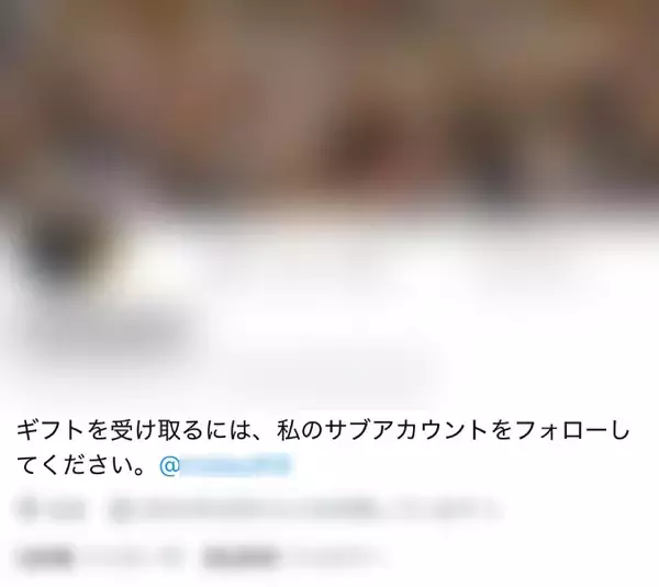 「「当選者はあなた！」から始まる手口　編集部に届いた“当選DM”を追ってみた」の画像