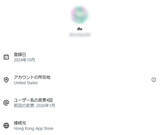 「「当選者はあなた！」から始まる手口　編集部に届いた“当選DM”を追ってみた」の画像4