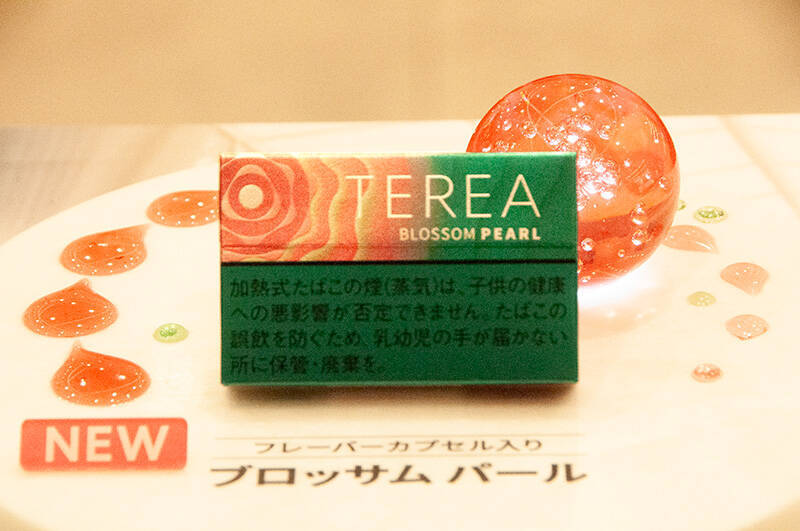 テリア新銘柄「ブロッサム パール」　鮮やか変化のマリアージュドリンクをIQOSストアで体験
