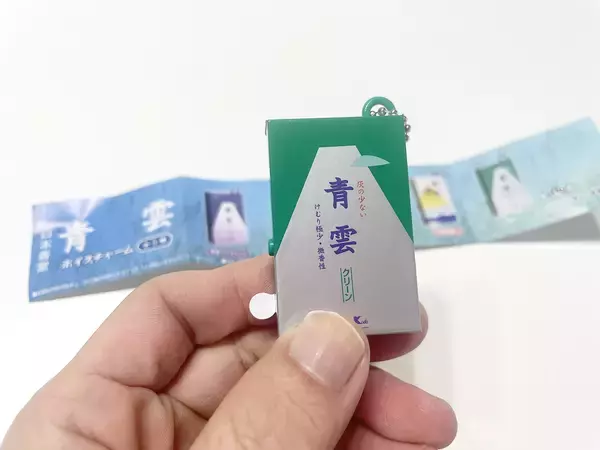 「「青雲～それは～♪」を鳴らし放題　ネットで話題の「青雲ボイスチャーム」を入手したので試してみた」の画像