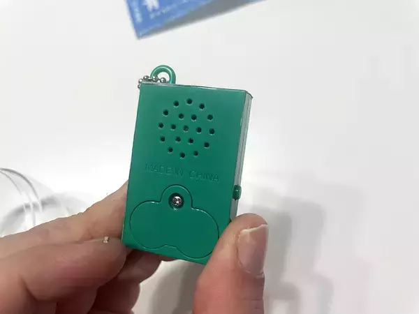 「「青雲～それは～♪」を鳴らし放題　ネットで話題の「青雲ボイスチャーム」を入手したので試してみた」の画像