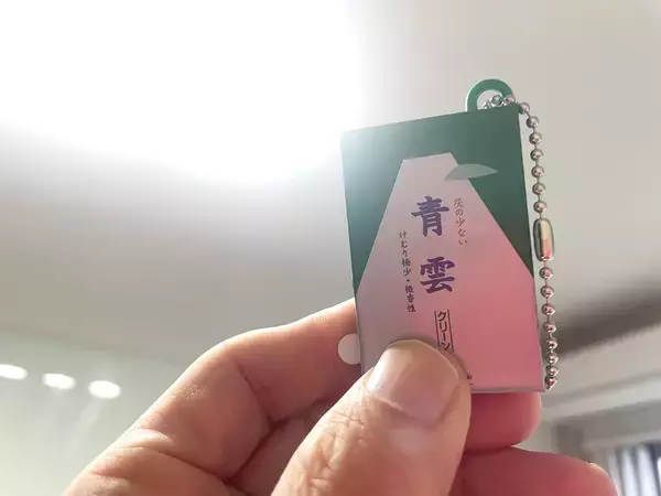 「「青雲～それは～♪」を鳴らし放題　ネットで話題の「青雲ボイスチャーム」を入手したので試してみた」の画像