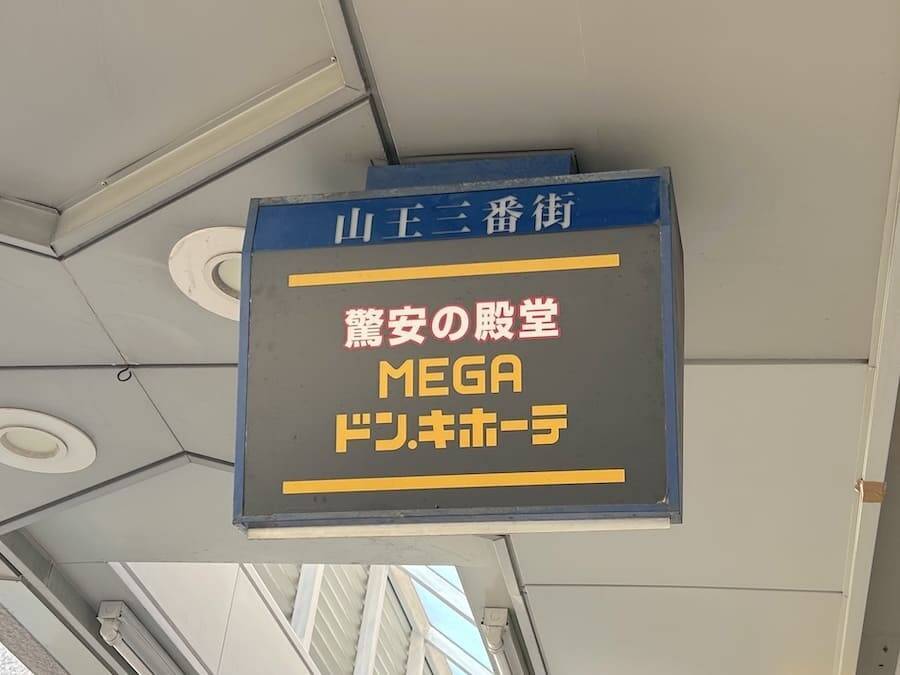 分厚いだし巻き玉子がそばにドーン！ドンキの“偏愛メシ”新作が密かな夢を叶えてくれた