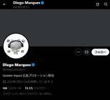 「人気ゲームを名乗るDMの正体　Xで起きたアカウント乗っ取り被害の実例」の画像2