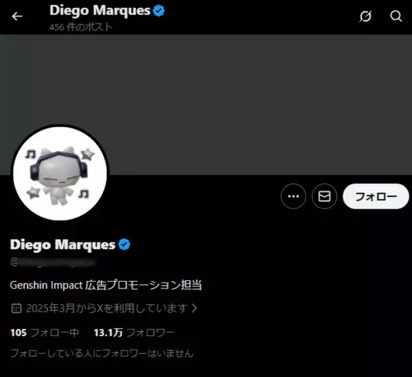 「人気ゲームを名乗るDMの正体　Xで起きたアカウント乗っ取り被害の実例」の画像