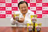 「すしざんまい初監修のカップラーメン発売！木村社長「マグロ味の美味しいラーメンに仕上がった」」の画像1