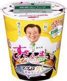「すしざんまい初監修のカップラーメン発売！木村社長「マグロ味の美味しいラーメンに仕上がった」」の画像2
