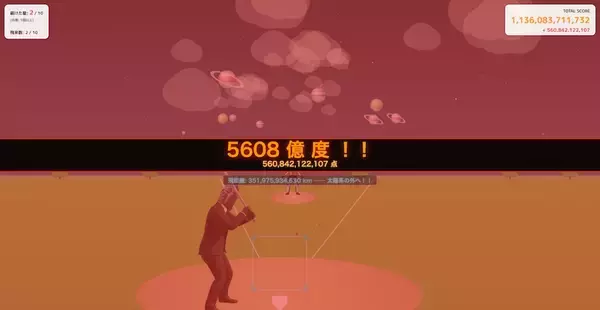 「悪夢再来？円谷プロが公開した「ゼットンの1兆度ホームラン競争」が鬼ゲーすぎた」の画像